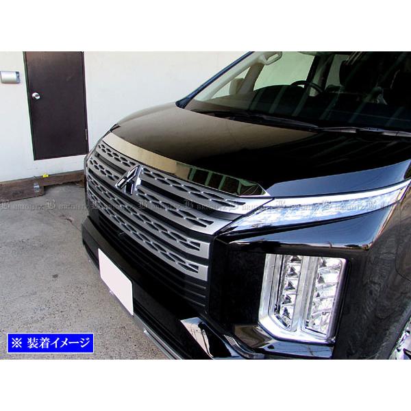ブライツ BRIGHTZ デリカD:5 CV1W 超鏡面ステンレスメッキボンネット