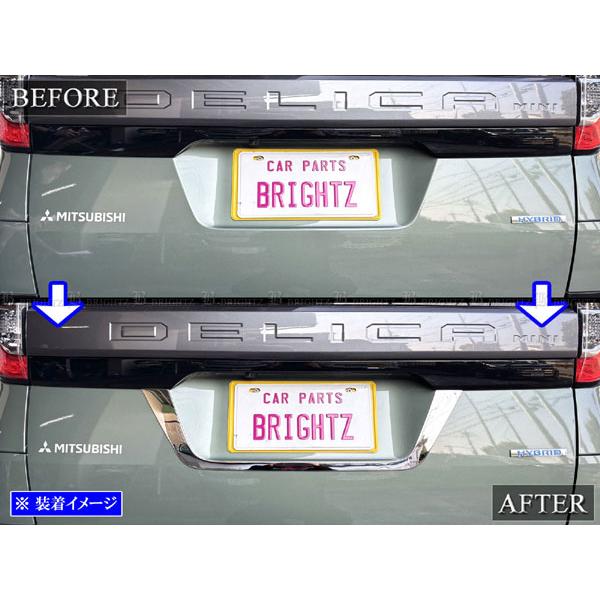 ブライツ BRIGHTZ デリカミニ 34 35 37 38 超鏡面ステンレスメッキリア