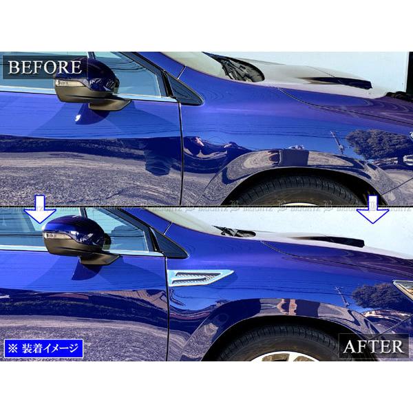 ブライツ BRIGHTZ WRX S4 VBH メッキフェンダーガーニッシュ カーボン