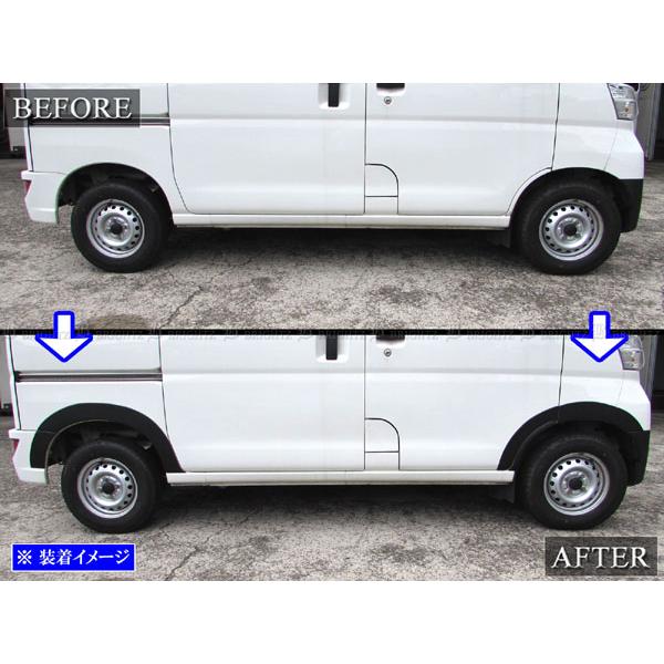 ダッチラムバン オーバーフェンダー 4点セット ダッチラムバン オーバーフェンダー 4点セット