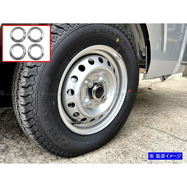 トラック用 メッキホイールセンターキャップ 4個セット ブライツ BRIGHTZ ハイゼットトラック ジャンボ S500P S510P 超鏡面