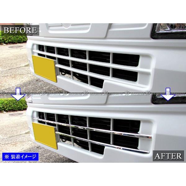 BRIGHTZ キャリィトラック DA65T メッキフロントグリルカバー imgrc0074886344.jpg
