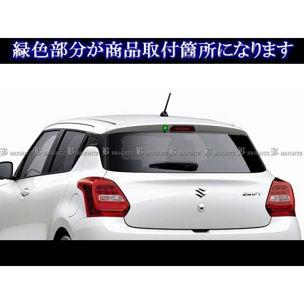 ブライツ BRIGHTZ スイフトスポーツ ZC33S メッキリアウォッシャー