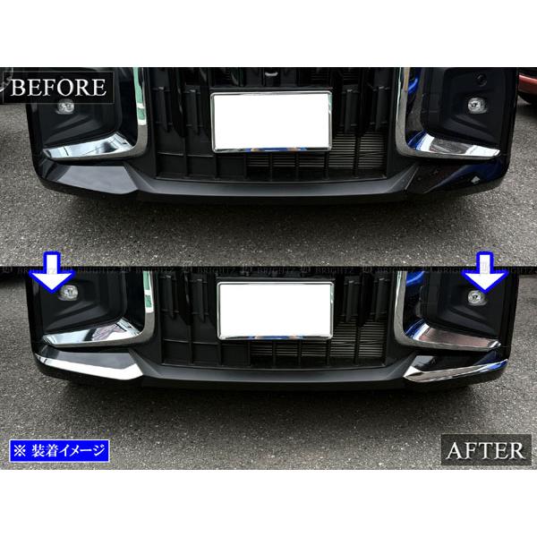 ブライツ BRIGHTZ ソリオバンディット MAD7S 後期 超鏡面ステンレス
