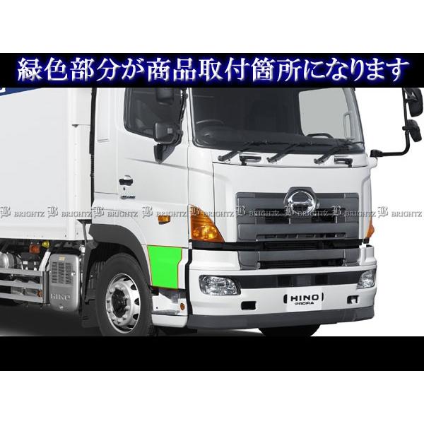 ブライツ BRIGHTZ 日野 グランドプロフィア メッキサイドドアアンダー