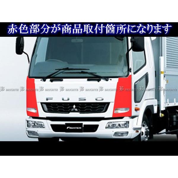 三菱 ふそう NEWファイター メッキ フロント コーナーパネル 交換タイプ ブライツ(車) BRIGHTZ 三菱ふそう ベストワンファイター メッキ