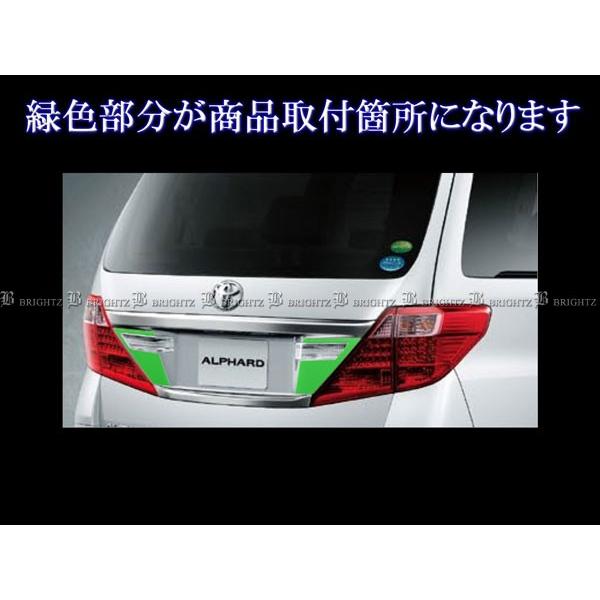トヨタアルファードATH20W右テールランプリア右コーナーパネル優良品 トヨタアルファードATH20W右テールランプリア右コーナーパネル