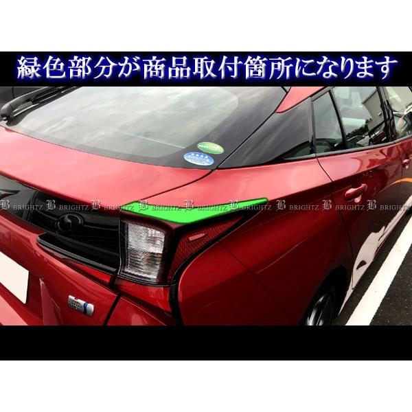 ブライツ BRIGHTZ プリウス 50 51 55 超鏡面ステンレスメッキテール