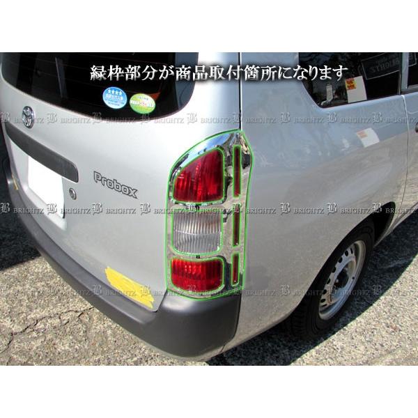 BRIGHTZ プロボックス 50 51 52 55 メッキテールライトリング TAIL