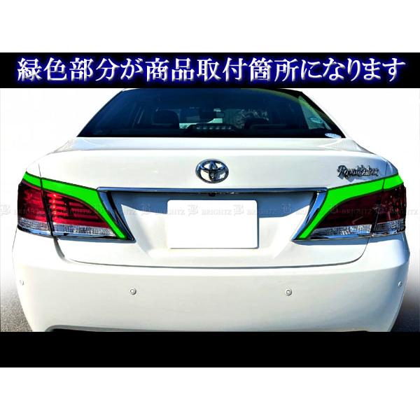 ブライツ(車) BRIGHTZ クラウン GRS210 GRS211 超鏡面ステンレス ブライツ(車) BRIGHTZ クラウン GRS210 GRS211 超鏡面ステンレス
