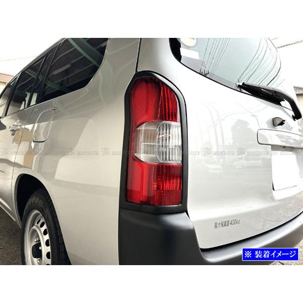 ブライツ(車) BRIGHTZ プロボックス 160 165 テールライトリング