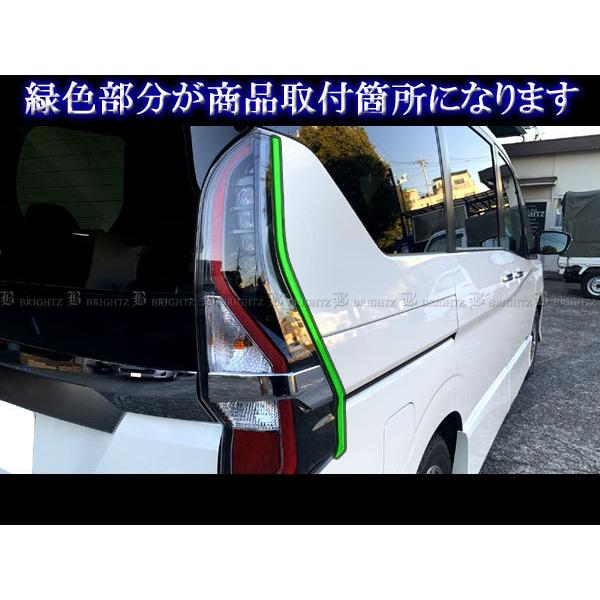 ブライツ BRIGHTZ セレナ C27 後期 超鏡面ステンレスメッキテール