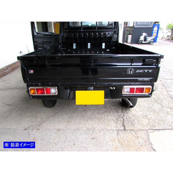 ブライツ(車) BRIGHTZ アクティトラック HA8 HA9 超鏡面