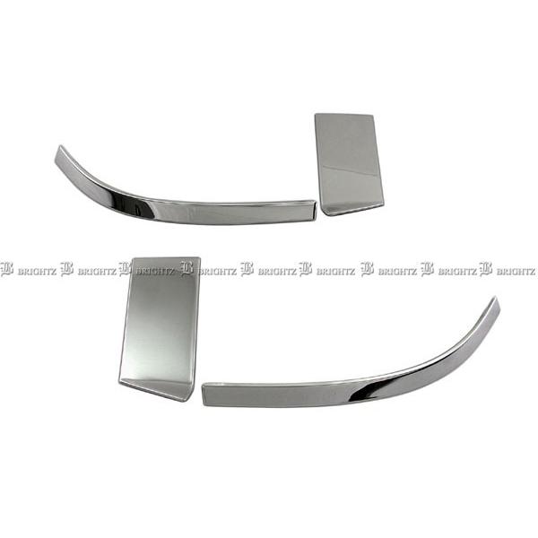 ブライツ(車) BRIGHTZ デリカD:5 CV1W 超鏡面ステンレスメッキテー