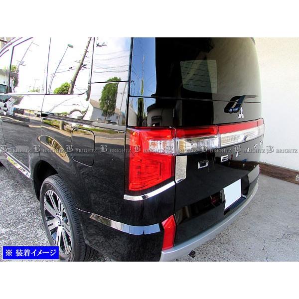 ブライツ(車) BRIGHTZ デリカD:5 CV1W 超鏡面ステンレスメッキテー