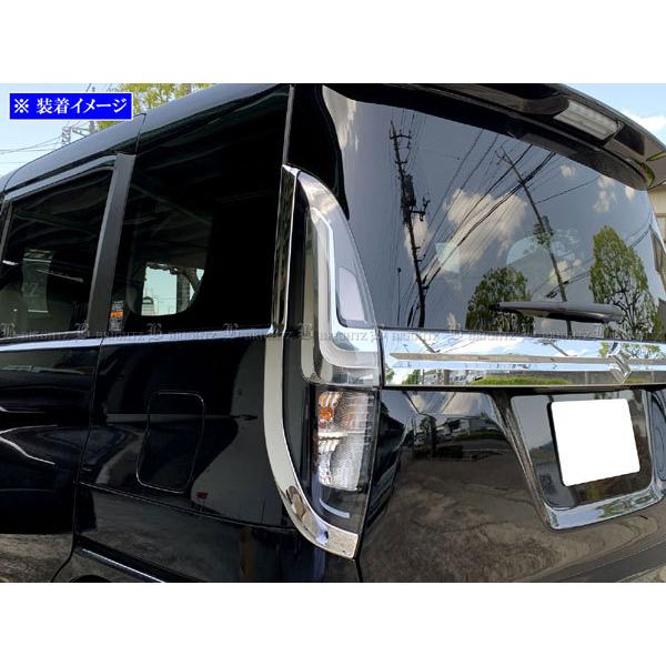 ブライツ BRIGHTZ デリカD：2 MB37S MBD7S 超鏡面ステンレスメッキ