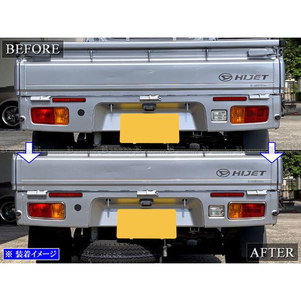 BRIGHTZ ハイゼットトラック ジャンボ S500P S510P 前期 超鏡面
