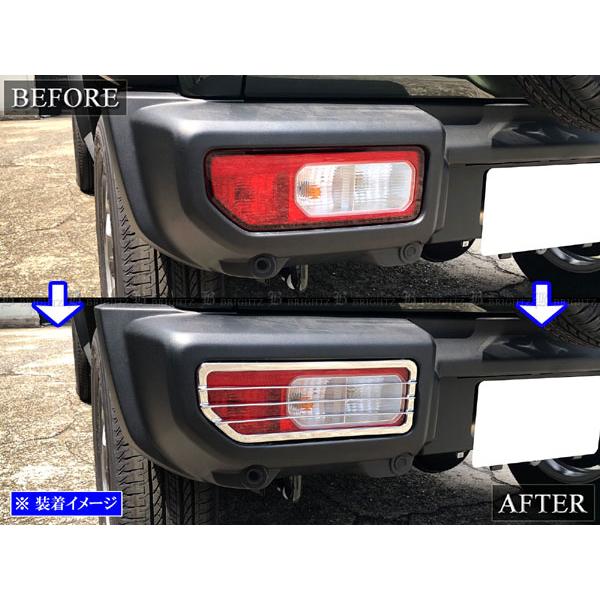 ブライツ BRIGHTZ ジムニーノマド JC74W メッキテールライトガード