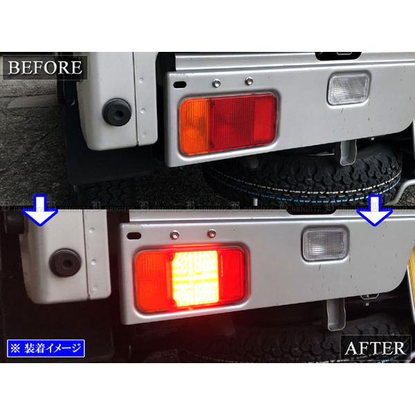 ブライツ BRIGHTZ キャリイトラック DA63T DA65T LEDテールライト LED