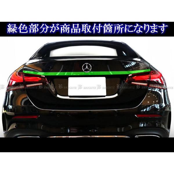 ブライツ BRIGHTZ Aクラスセダン V177 メッキトランクリッドモール