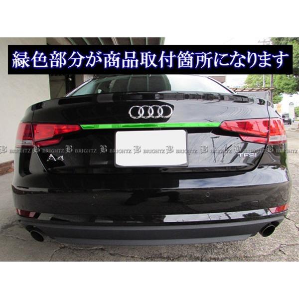 ブライツ BRIGHTZ アウディ A4 8WC 超鏡面ステンレスメッキトランク