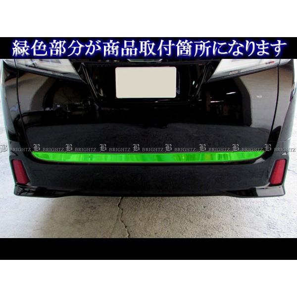 ブライツ BRIGHTZ アルファード 30 35 超鏡面ステンレスメッキトランク