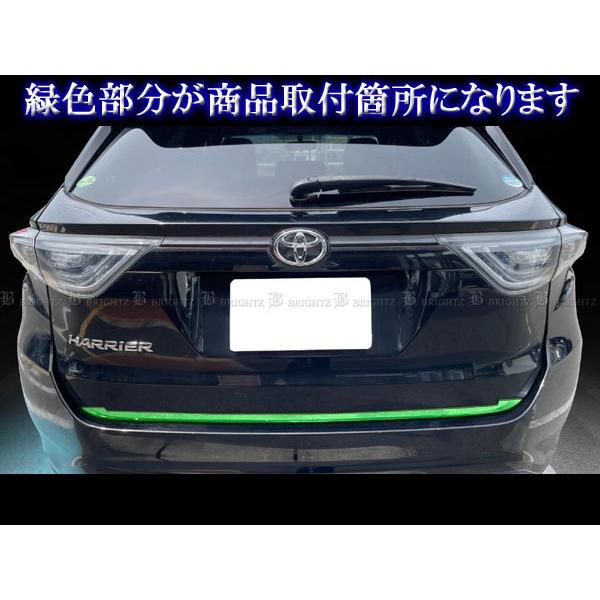 ブライツ(車) BRIGHTZ ハリアー 60 65 超鏡面ステンレスメッキ