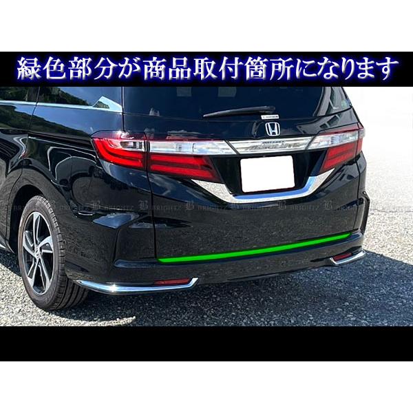 ブライツ BRIGHTZ オデッセイハイブリッド RC4 RC5 超鏡面ステンレス