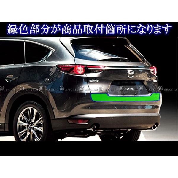 ブライツ BRIGHTZ CX-8 KG2P KG5P 超鏡面ステンレスメッキトランク