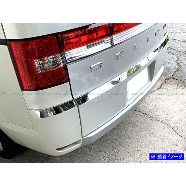 ブライツ BRIGHTZ デリカD:5 CV 超鏡面ステンレスメッキトランクリッド