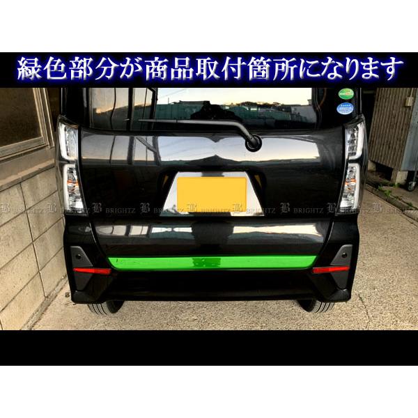 BRIGHTZ タントカスタム LA650S LA660S 超鏡面ステンレスメッキトランクアンダーモール 1PC リア リヤ カバー ベゼル パネル TRU&minus;MOL&minus;149
