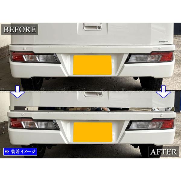 ブライツ BRIGHTZ アトレーワゴン S321G S331G 超鏡面ステンレスメッキ