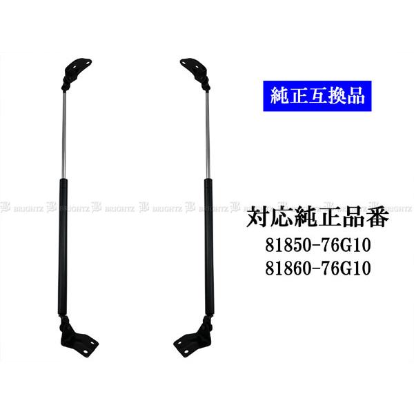 アルトワークスＨＡ１２・２２Ｓ　リヤハッチ（白） ブライツ BRIGHTZ アルトワークス HA12S HA22S リアゲートダンパー 2PC
