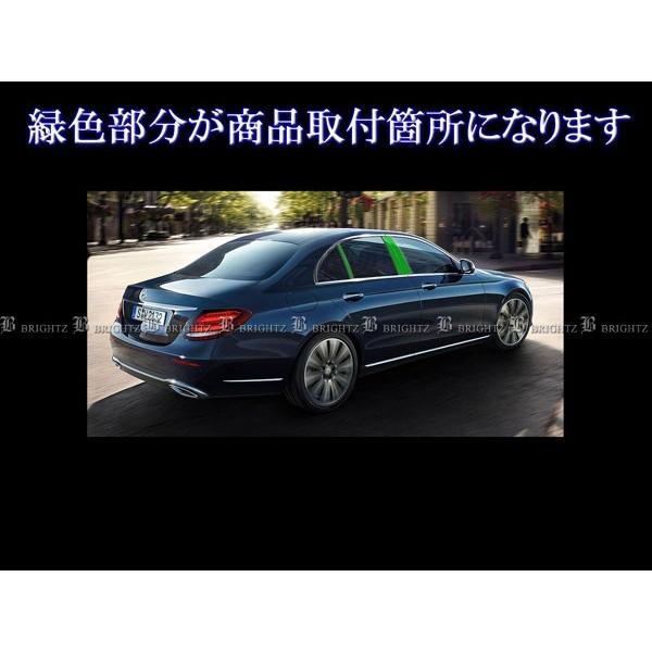 ブライツ BRIGHTZ Eクラス W213 超鏡面ステンレスメッキピラーパネル