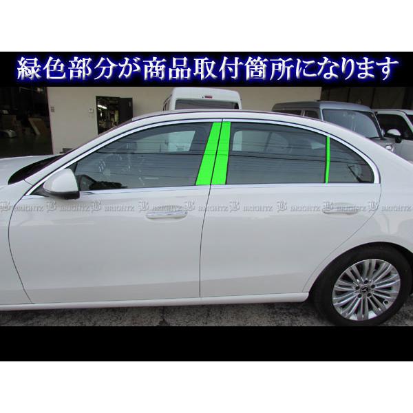 ブライツ BRIGHTZ Cクラス W206 超鏡面ステンレスメッキピラーパネル