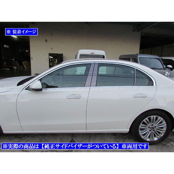 ブライツ BRIGHTZ Cクラス W206 超鏡面ステンレスブラックメッキピラー 