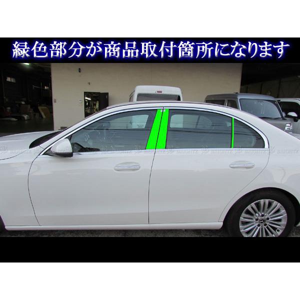 ブライツ BRIGHTZ Cクラス W206 超鏡面ステンレスブラックメッキピラー