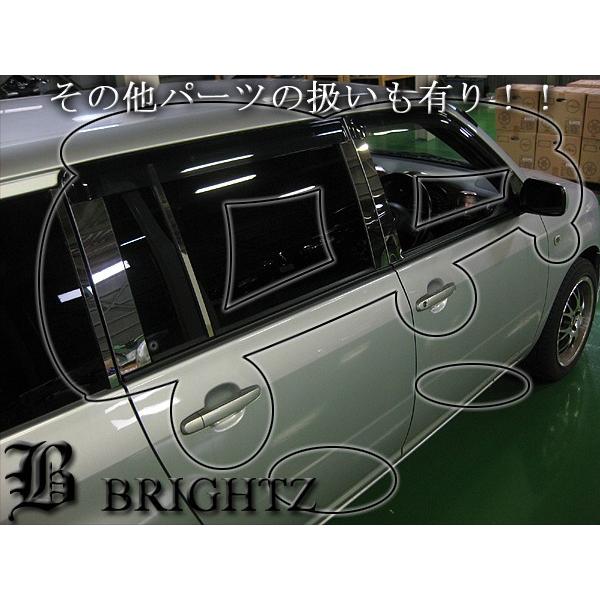 70年代 クリア プレスガラス テーブル セット売 専用ページのため購入不可❗️ 楽天市場】【 BRIGHTZ プロボックス 160 165 超鏡面ステンレス