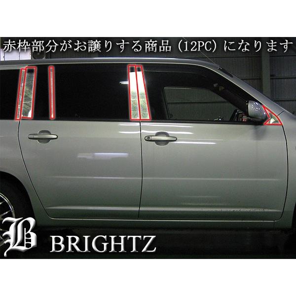 ブライツ BRIGHTZ プロボックスバン 160 165 超鏡面ステンレスブラック
