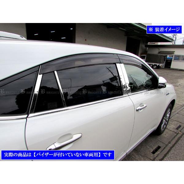 ブライツ(車) BRIGHTZ ハリアー 60 65 超鏡面ステンレスメッキ