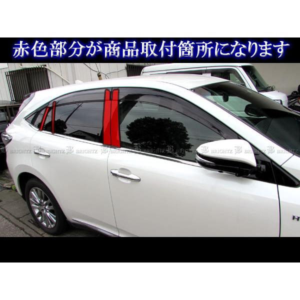 ブライツ BRIGHTZ ハリアー 60 65 超鏡面ステンレスメッキピラーパネル