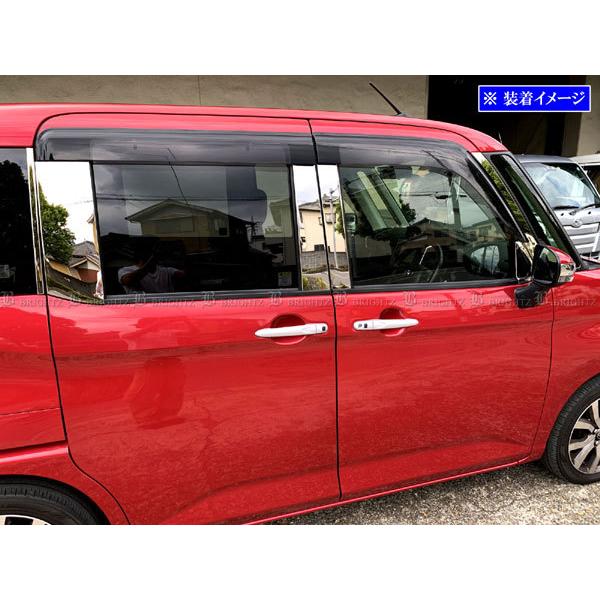 ブライツ(車) BRIGHTZ ルーミー M900A M910A 超鏡面ステンレス