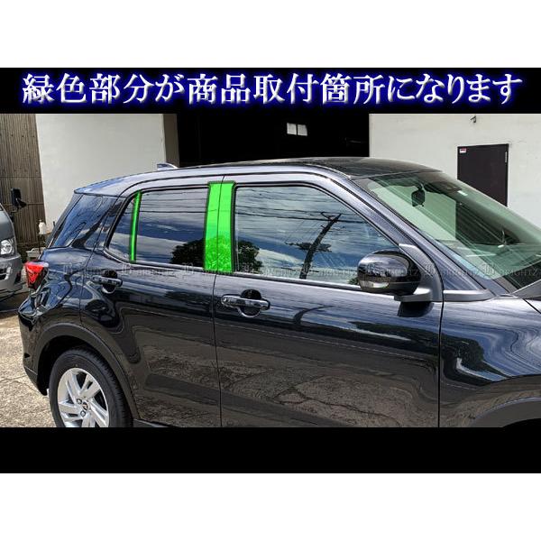 ブライツ BRIGHTZ ライズ A200A A210A A201A A202A 超鏡面ステンレス