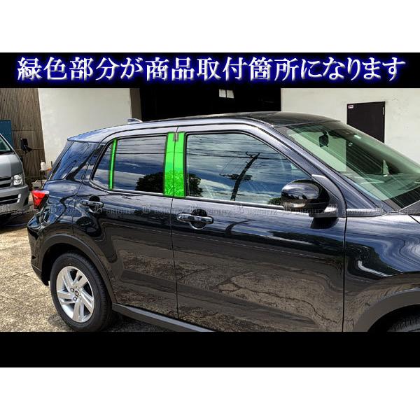 ブライツ BRIGHTZ ライズ A200A A210A A201A A202A 超鏡面ステンレス
