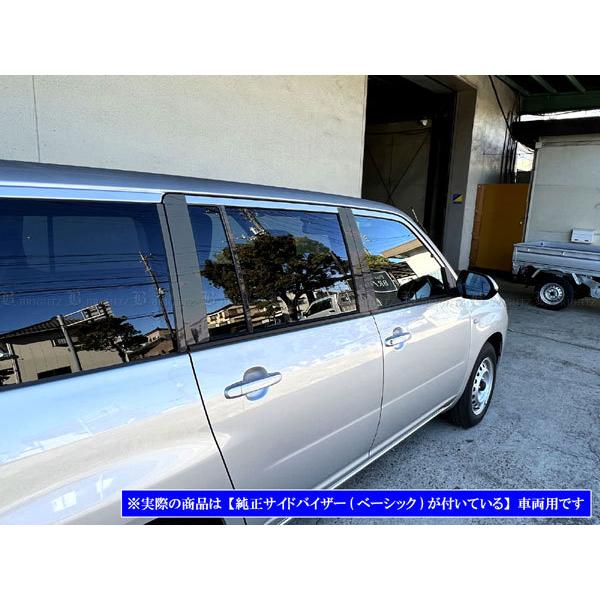 ブライツ BRIGHTZ プロボックスハイブリッド NHP160V 超鏡面ステンレス