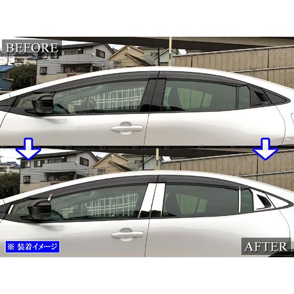 ブライツ BRIGHTZ プリウス 60 61 65 超鏡面ステンレスメッキピラー