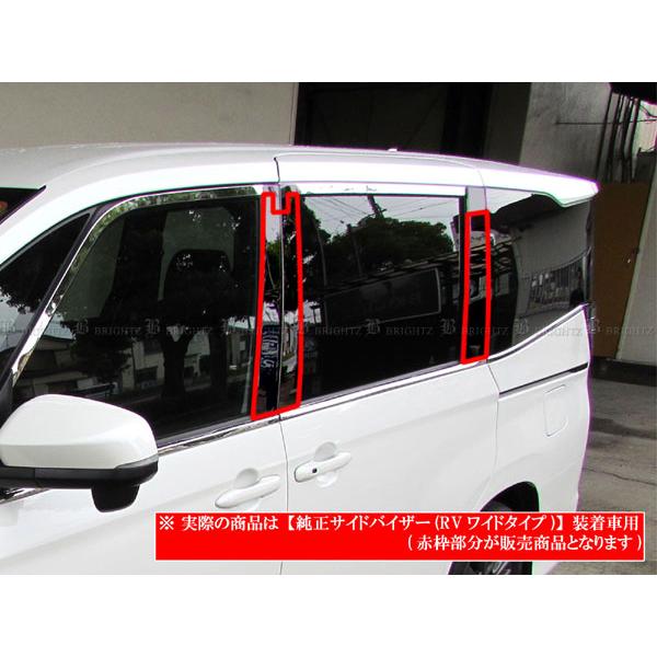 ブライツ(車) BRIGHTZ ヴォクシー 90 95 超鏡面ステンレス