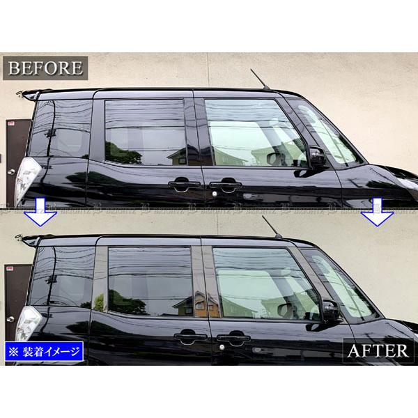 ブライツ BRIGHTZ デイズルークス B21A 超鏡面ステンレスブラック