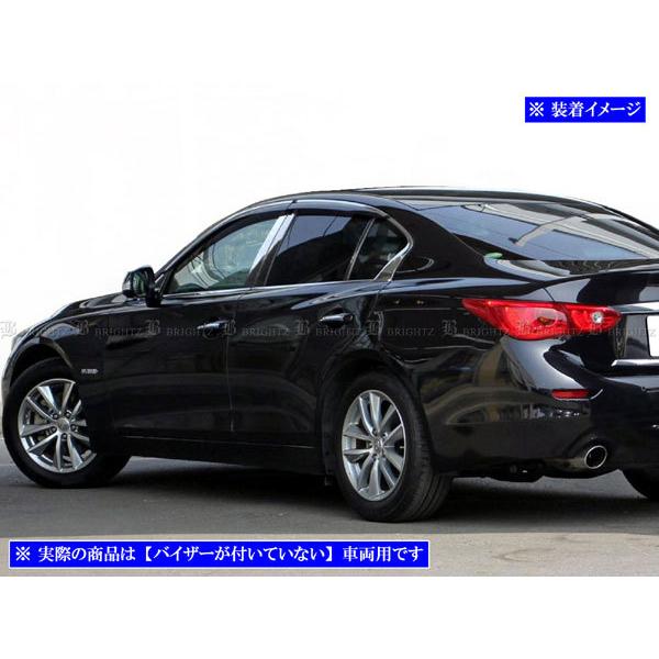 ブライツ BRIGHTZ スカイライン V37 超鏡面ステンレスメッキピラー