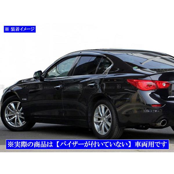ブライツ BRIGHTZ スカイライン V37 超鏡面ステンレスブラックメッキ
